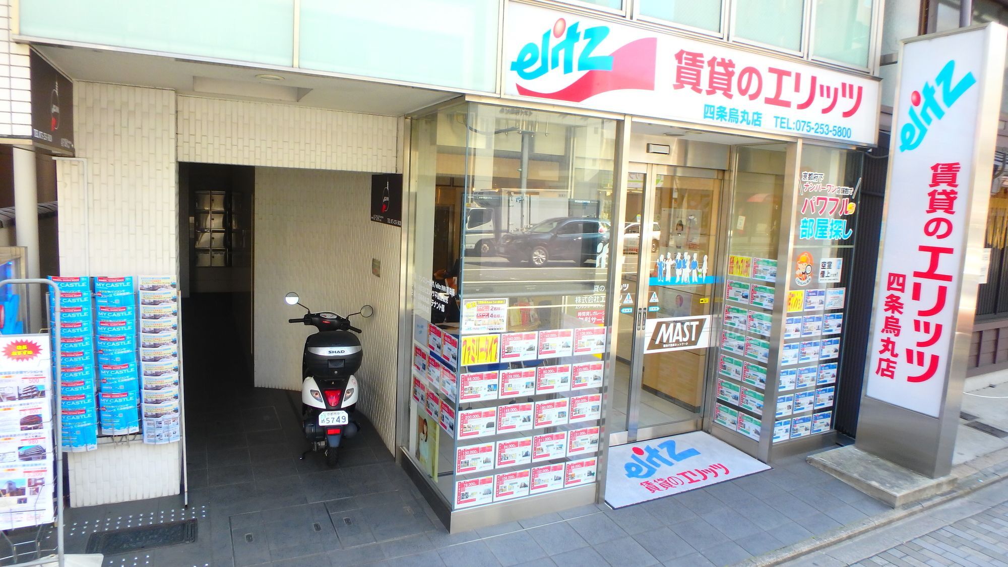 Elitz Inn Shijokarasuma Kjóto Exteriér fotografie