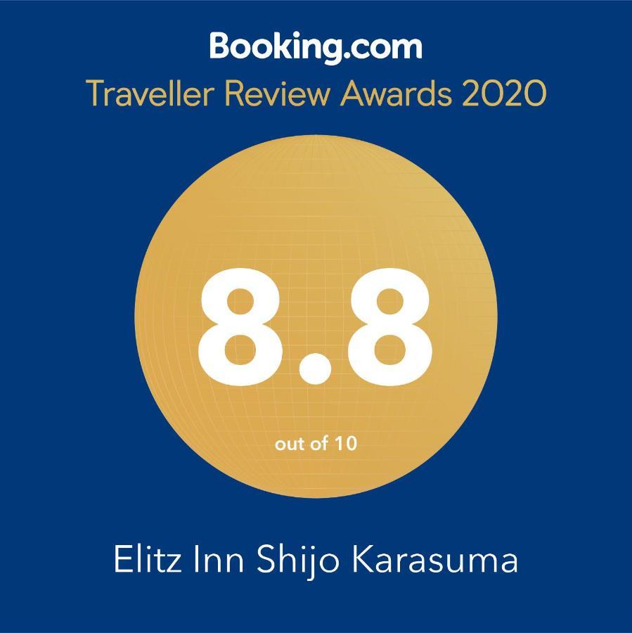 Elitz Inn Shijokarasuma Kjóto Exteriér fotografie